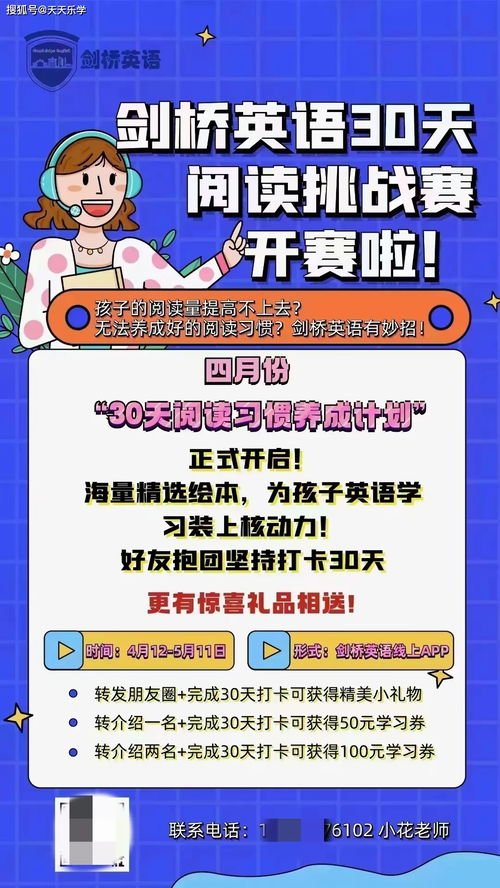 广州佛山暂停线下培训 培训机构如何在暑期旺季灵活应对并拓展招生